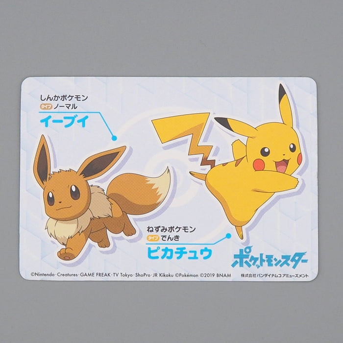 Pokemon Card Sylveon No.13 Mega Get Prize BANDAI NAMCO NM-EX Japanese n698 | Merry Japanese TCG Shop