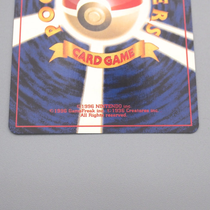 Pokemon Card Celebi Lv.16 No 251 Old Back Holo Nintendo 2000 M-NM Japanese s495 | Merry Japanese TCG Shop