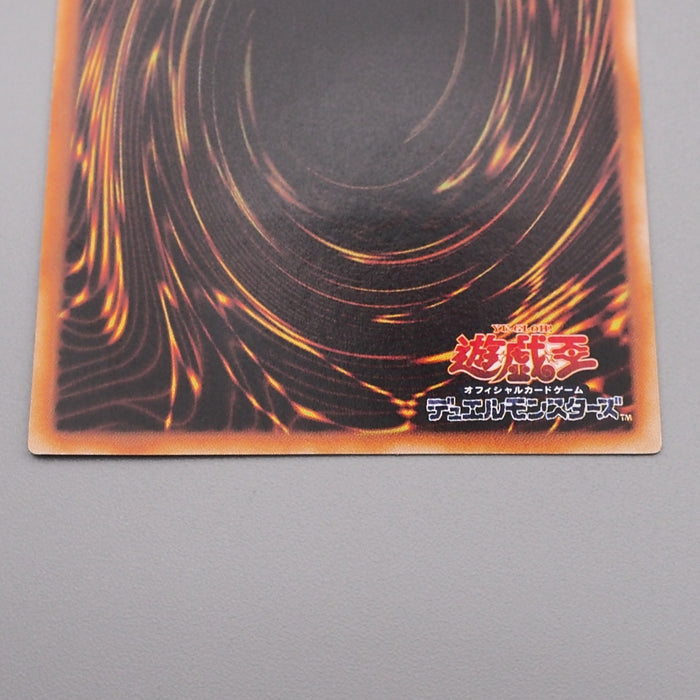 Yu-Gi-Oh Horus the Black Flame Dragon LV6 SOD-JP007 Ultimate NM-EX Japanese s320 | Merry Japanese TCG Shop