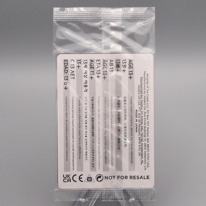 MTG Magic the Gathering Shivan Dragon 004/005 30th Sealed Unopened Japanese P323 | Merry Japanese TCG Shop