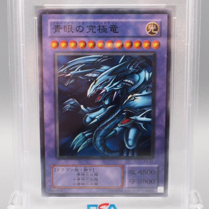 Yu-Gi-Oh PSA10 GEM MINT Blue Eyes Ultimate Dragon P3-01 Supe Rare Japanese PS577 | Merry Japanese TCG Shop