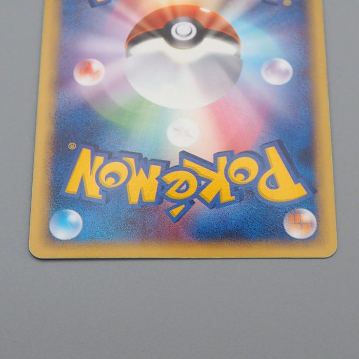 Pokemon Card Politoed ex 027/106 Holo Rare 2005 Nintendo M-NM Japanese r218 | Merry Japanese TCG Shop