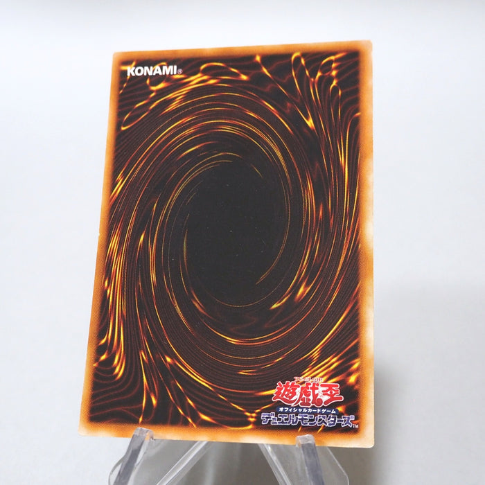 Yu-Gi-Oh Gaia The Fierce Knight Vol.1 Ultra Rare Initial First EX Japanese i127 | Merry Japanese TCG Shop