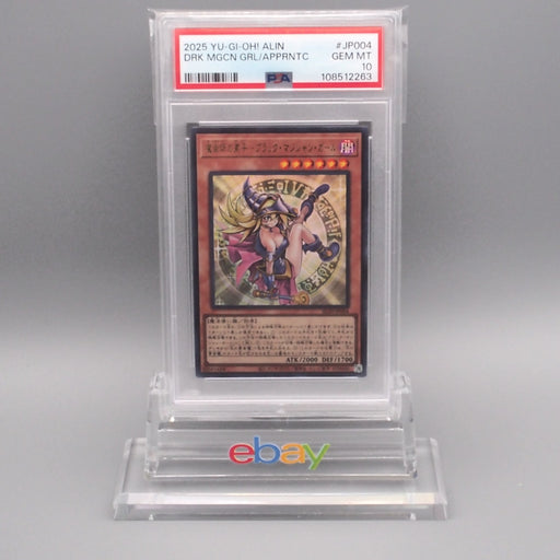 Yu-Gi-Oh PSA10 Dark Magician Girl ALIN-JP004 Ultra Rare 2025 Japanese PS602 | Merry Japanese TCG Shop