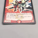Duel Masters Galklife Dragon DM-03 S4/S5 Super Rare 2002 EX Japanese u429 | Merry Japanese TCG Shop