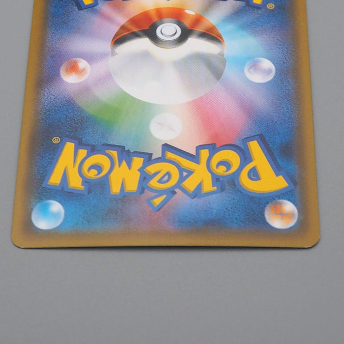 Pokemon Card Detective Pikachu 339/SM-P 2019 Promo Near MINT Japanese q727 | Merry Japanese TCG Shop