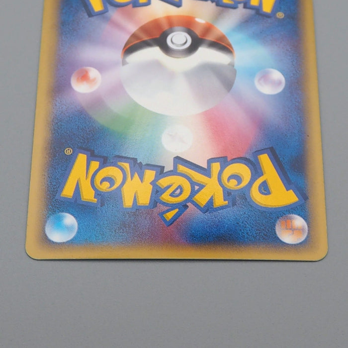 Pokemon Card Jolteon 038/086 Delta Species Holo Rare NM-EX 2006 Japanese r211 | Merry Japanese TCG Shop