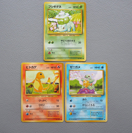 Pokemon Card Bulbasaur Charmander Squirtle 3cards 1996 Old Back VG Jap Pokemon Card Bulbasaur Charmander Squirtle 3cards 1996 Old Back VG Jap