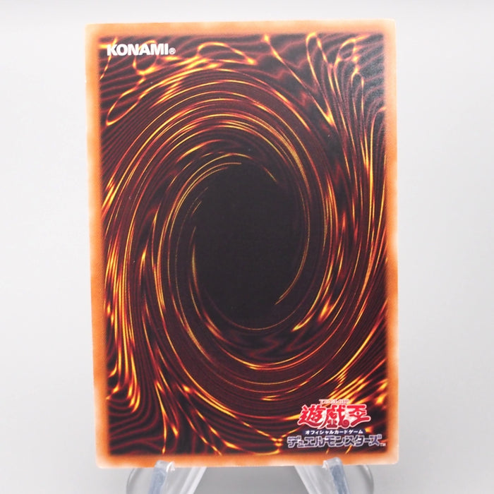 Yu-Gi-Oh Trishula Dragon of the Ice Barrier TRC1-JP030 Secret M-N Japanese s242 | Merry Japanese TCG Shop