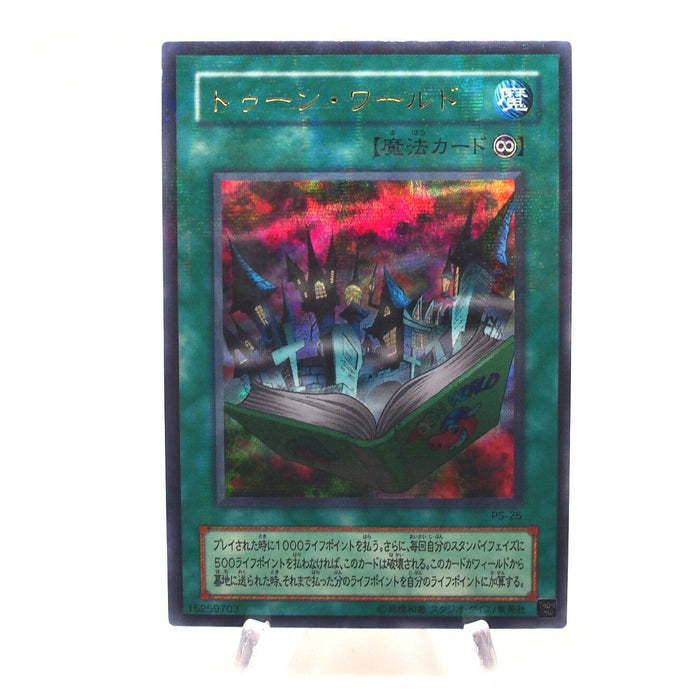 Yu-Gi-Oh yugioh Toon World PS-25 Ultra Parallel Rare Japanese h723 | Merry Japanese TCG Shop