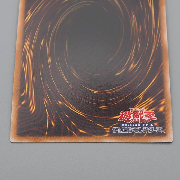 Yu-Gi-Oh yugioh Geartown QCCU-JP121 25th Secret MINT Japanese r272 | Merry Japanese TCG Shop