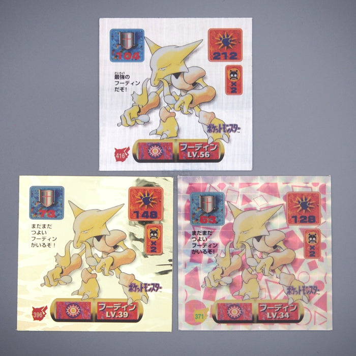 Pokemon Card AMADA Sticker Seal Alakazam Silver NM-EX Japanese r799 | Merry Japanese TCG Shop