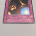 Yu-Gi-Oh Trap Hole Super Rare Vol.1 Initial First 1999 EX-VG Japanese u279 | Merry Japanese TCG Shop