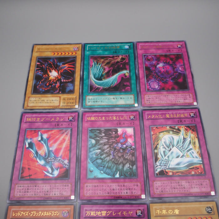 Yu-Gi-Oh Premium Pack 5 Ultra Rare Complete Set Red-Eyes P5 EX Japanese r788 | Merry Japanese TCG Shop
