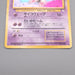 Pokemon Card Mew LV.23 No.151 Old Back Holo Nintedo 1999 VG Japanese s546 | Merry Japanese TCG Shop
