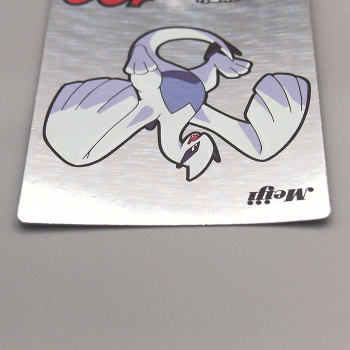 Pokemon Get Card Lugia Silver Meiji 100 Excellent-Very Good Japanese u548 | Merry Japanese TCG Shop