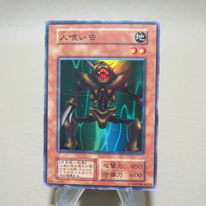 Yu-Gi-Oh yugioh Man-Eater Bug Super Rare Vol.3 Initial EX-VG Japanese k234