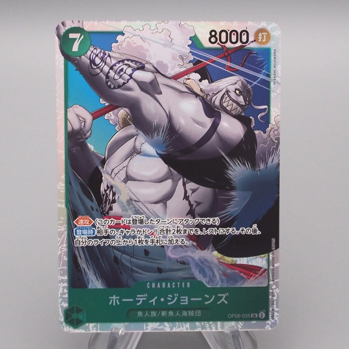 One Piece Card Hordy Jones OP06-035 SR Super Rare Full Art MINT Japanese s430 | Merry Japanese TCG Shop