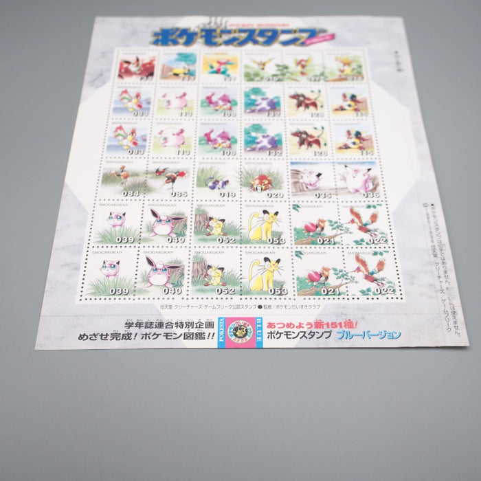 Pokemon shogakukan Stamp Normal Sheet NEW Blue Version Japanese JB80 | Merry Japanese TCG Shop