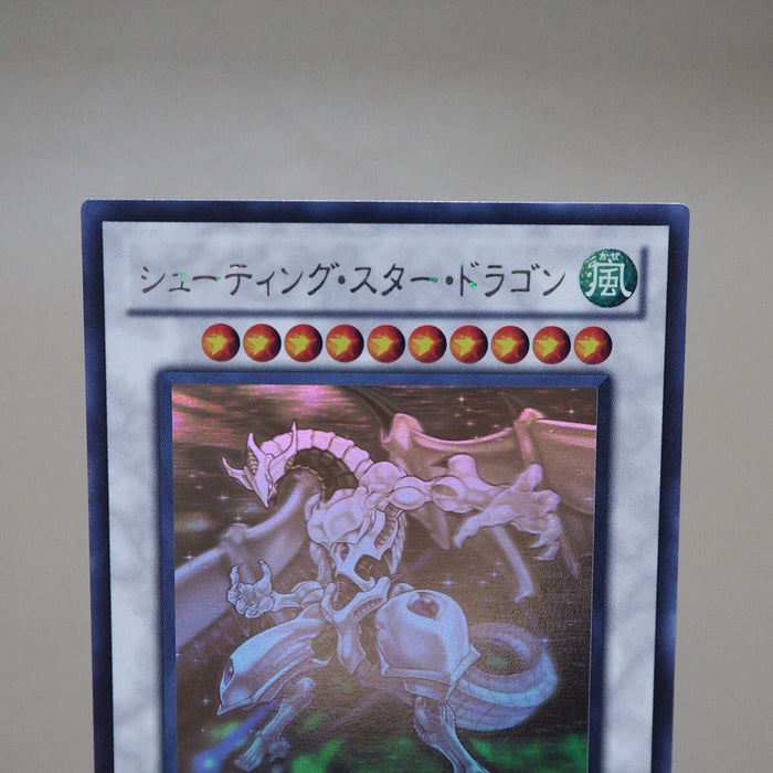 Yu-Gi-Oh Shooting Star Dragon STBL-JP040 Ghost Rare Holo MINT-NM Japanese k108 | Merry Japanese TCG Shop