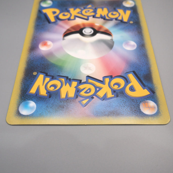 Pokemon Card Celebi The Voice of the Forest Corocoro JUMBO EX-VG Japanese JB167 | Merry Japanese TCG Shop