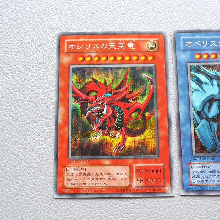 Yu-Gi-Oh Egyptian God Slifer Obelisk Ra G4-01 G4-02 G4-03 3set NE-EX Japan j504 | Merry Japanese TCG Shop