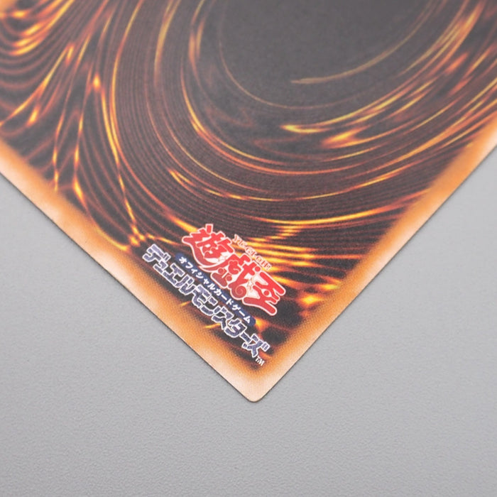 Yu-Gi-Oh Dark Necrofear LN-14 Ultimate Rare Relief 2001 EX Japanese s274 | Merry Japanese TCG Shop