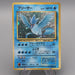 Pokemon Card Articuno Lv.35 No.144 Old Back Holo Rare NM-EX Japanese t433 | Merry Japanese TCG Shop