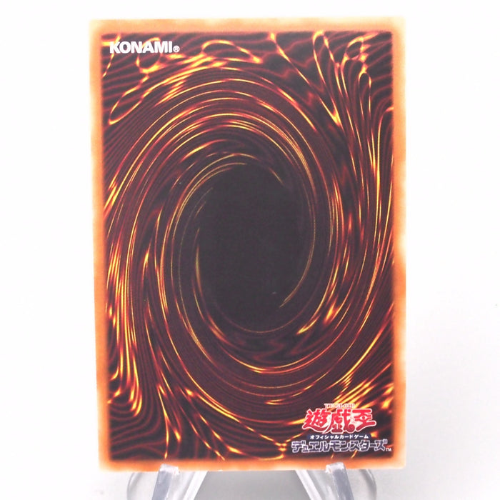 Yu-Gi-Oh Unending Nightmare MACR-JP079 Secret Rare MINT-NM Japanese s405 | Merry Japanese TCG Shop