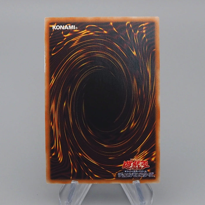 Yu-Gi-Oh The First Darklord ROTD-JP040 Ultimate Rare 2020 NM-EX Japanese q273 | Merry Japanese TCG Shop