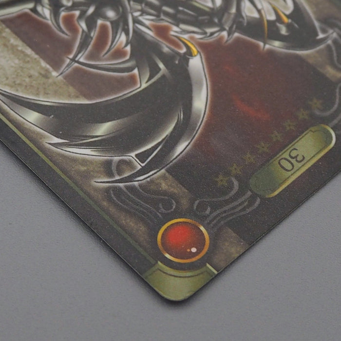 Yu-Gi-Oh BANDAI Sealdass Red-Eyes Black Dragon Holo No.30 1999 Japanese q096 | Merry Japanese TCG Shop