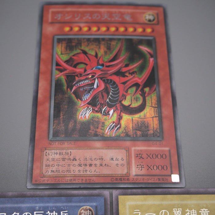 Yu-Gi-Oh Egyptian God Slifer Obelisk Ra G4-01 G4-02 G4-03 3 set N-E Japan s816 | Merry Japanese TCG Shop