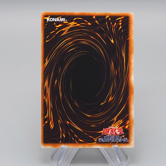 Yu-Gi-Oh Hyozanryu PS-24 Ultra Parallel Rare 2000 Near MINT Japanese r584 | Merry Japanese TCG Shop