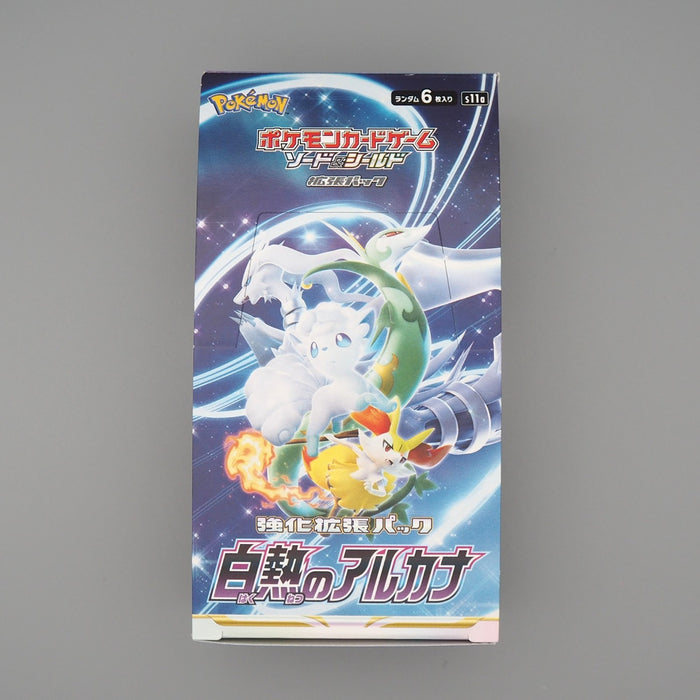 Pokemon Card Incandescent Arcana Empty Box S11a Sword & Shield 2022 Japanese | Merry Japanese TCG Shop