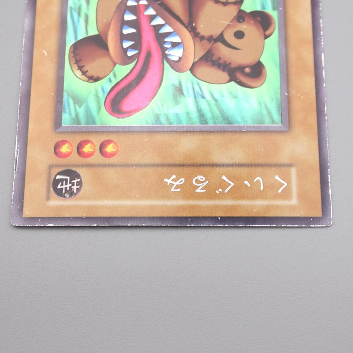 Yu-Gi-Oh Stuffed Animal Ultra Secret Initial Limited Edition 1 E-V Japanese s104 | Merry Japanese TCG Shop