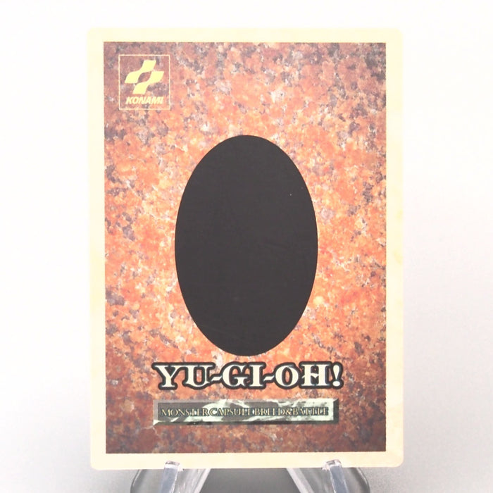 YuGiOh KONAMI Blue Eyes White Dragon DM1 Monster Capsule 1998 E-V Japanese u210 | Merry Japanese TCG Shop