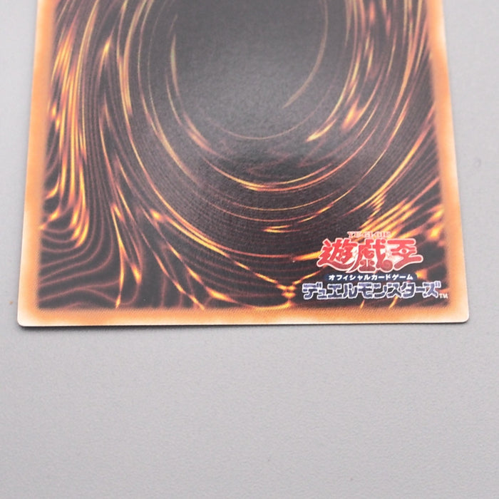 Yu-Gi-Oh Elemental HERO Grand Neos STON-JP035 Ultimate 2006 NM Japanese s834 | Merry Japanese TCG Shop