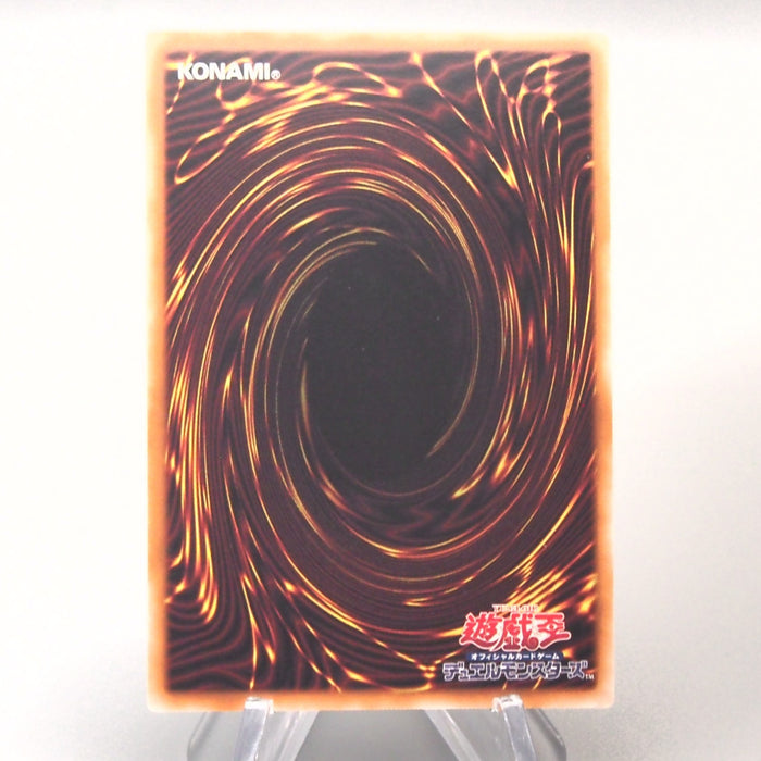 Yu-Gi-Oh Number 99: Utopic Dragon OG03-JP001 Ultra Rare MINT Japanese u538 | Merry Japanese TCG Shop