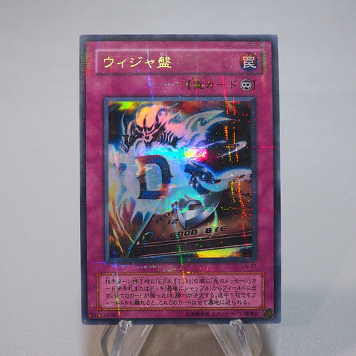 Yu-Gi-Oh Destiny Board DEATH LN-37 Ultra Parallel Rare EX Japanese i861 | Merry Japanese TCG Shop