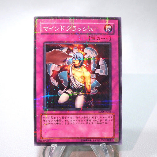 Yu-Gi-Oh Mind Crush SOD-JP056 Parallel Rare MINT-NM Japanese j429 | Merry Japanese TCG Shop