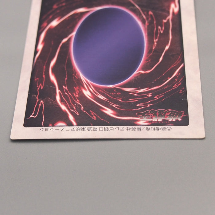 Yu-Gi-Oh BANDAI Time Wizard Super Rare #47 Initial 1998 NM Japanese u584 | Merry Japanese TCG Shop