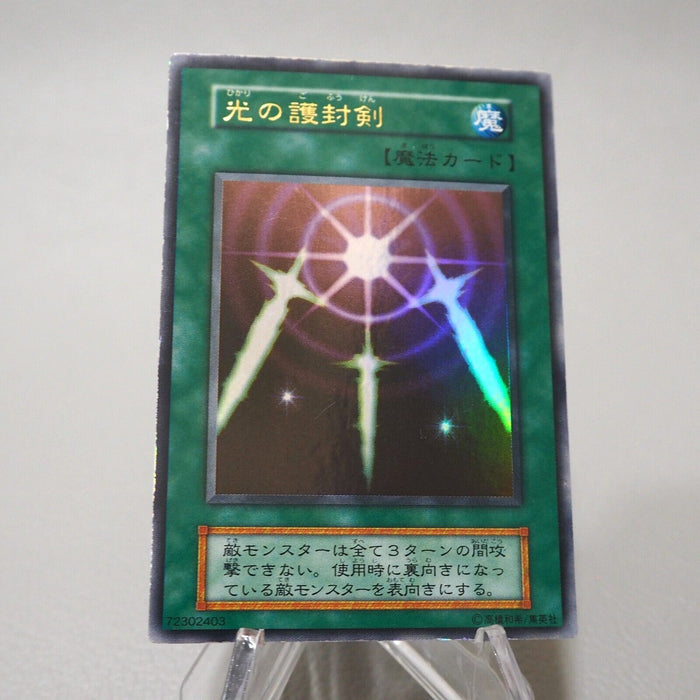 Yu-Gi-Oh Swords of Revealing Light Ultra Rare Vol.2 Initial EX-VG Japanese j150 | Merry Japanese TCG Shop