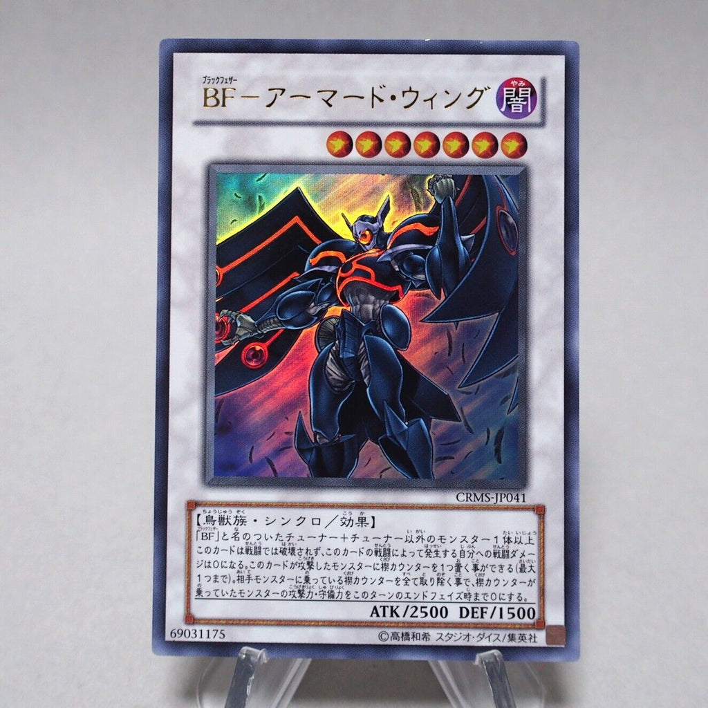 Yu-Gi-Oh Blackwing Armor Master CRMS-JP041 Ultra Rare MINT-NM Japanese