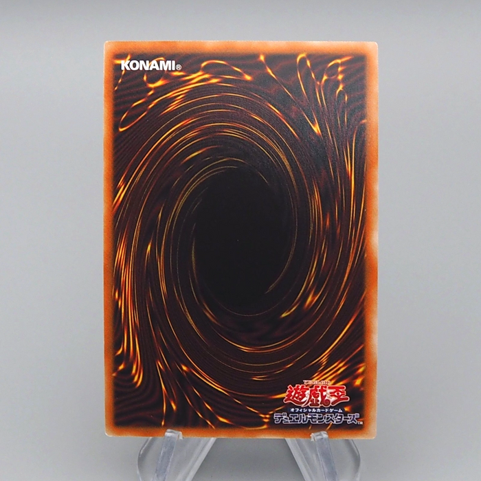 Yu-Gi-Oh Mysterion the Dragon Crown LIOV-JP034 Ultimate MINT 2021 Japanese q282 | Merry Japanese TCG Shop