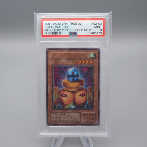 Yu-Gi-Oh yugioh PSA9 Slate Warrior S2-03 Ultra Rare Near 2001 Japanese PS490 | Merry Japanese TCG Shop