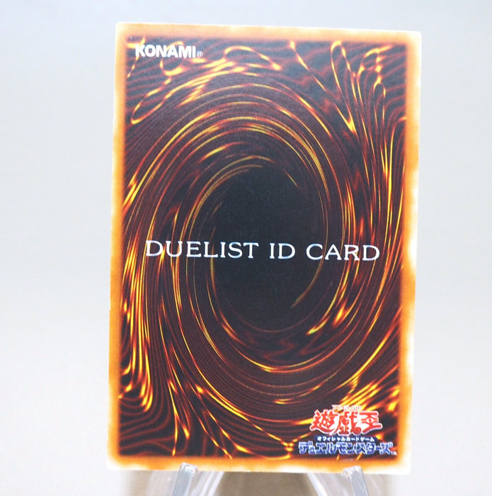 Yu-Gi-Oh Duelist ID Card 2000 Tournament Prize Promo Initial NM-EX Japanese n249 | Merry Japanese TCG Shop