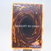 Yu-Gi-Oh Duelist ID Card 2000 Tournament Prize Promo Initial NM-EX Japanese n249 | Merry Japanese TCG Shop