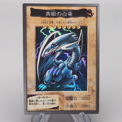 yugioh bandai cards price 500 Assorted Including Rare, Ultra Rare and Holographic Cards : Toys & Games This 50 Yu-Gi-Oh Bandai Version Cards With