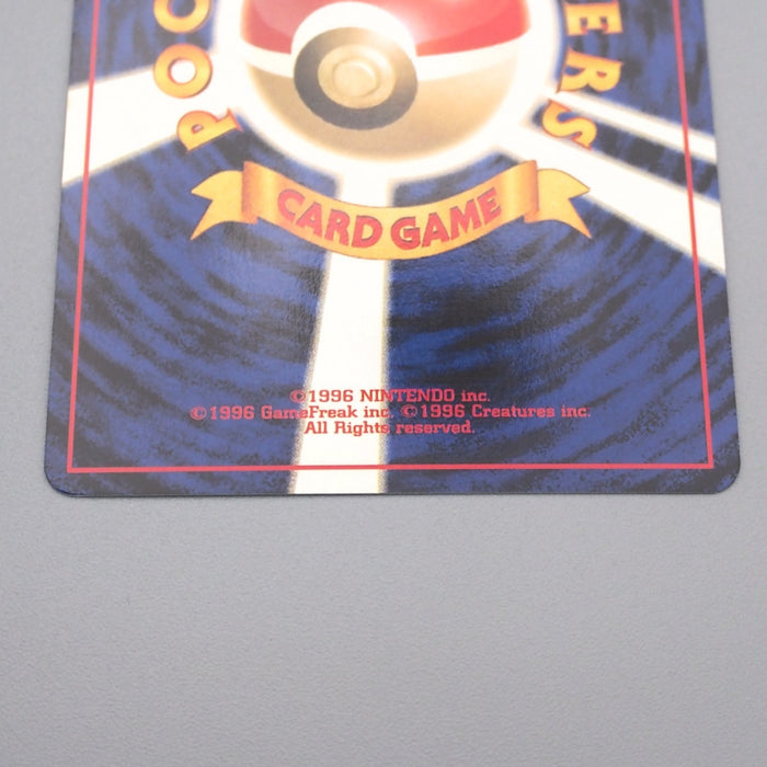 Pokemon Card Porygon2 LV.33 No.233 Holo Old Back 1999 MINT-NM Japanese s629 | Merry Japanese TCG Shop
