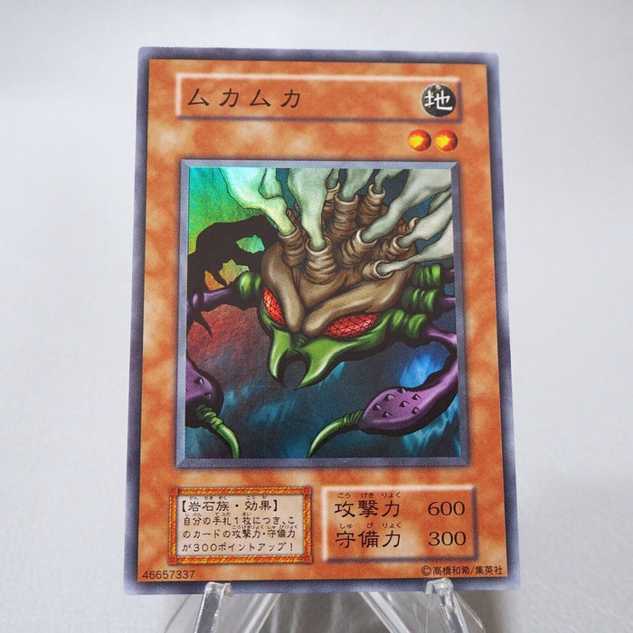 Yu-Gi-Oh yugioh Muka Muka Super Rare Initial First Vol.6 MINT-NM Japanese j583 | Merry Japanese TCG Shop